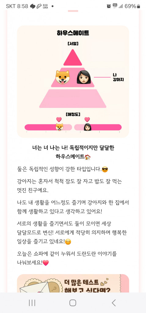 댓글 이미지