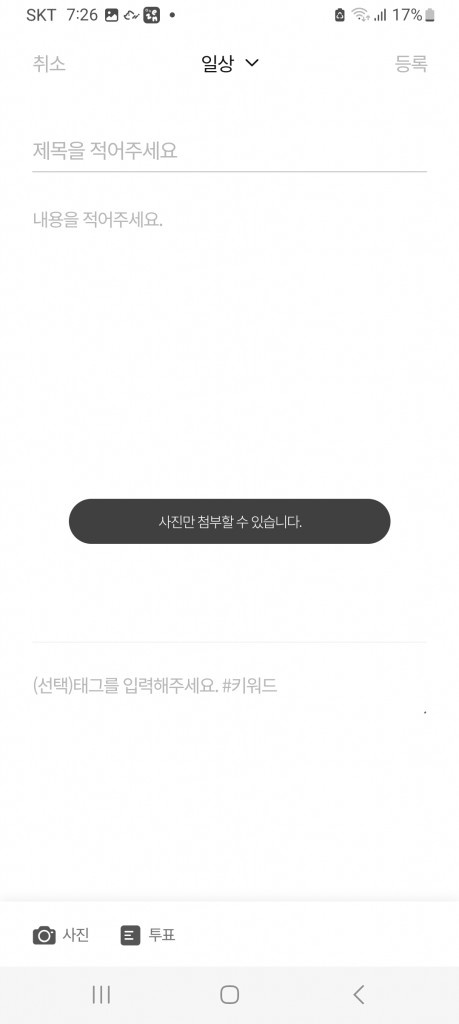 댓글 이미지