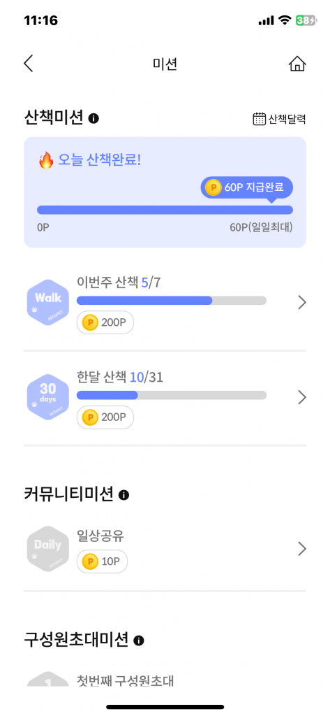 댓글 이미지
