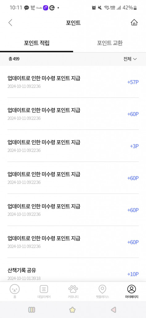 댓글 이미지