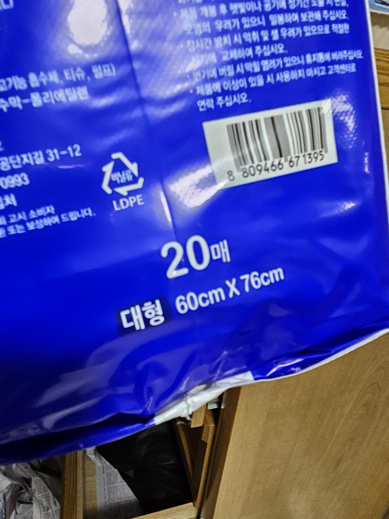 댓글 이미지