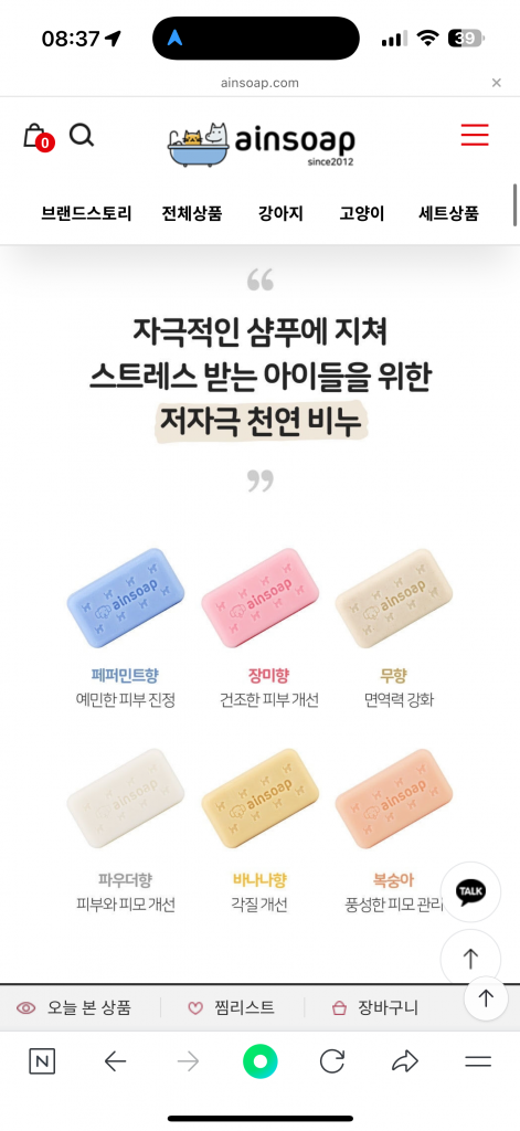 댓글 이미지