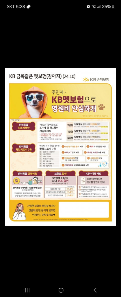 댓글 이미지