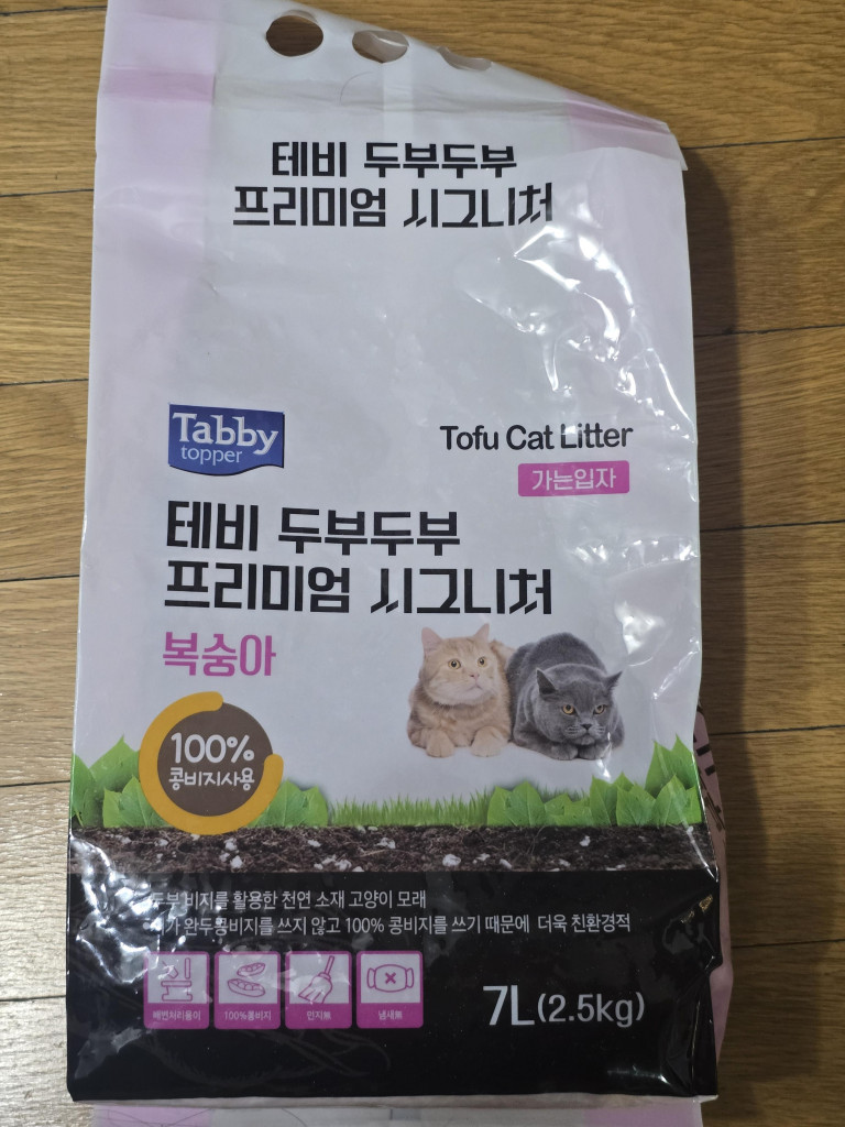 댓글 이미지